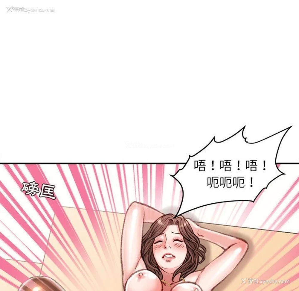 19P - 不务正业