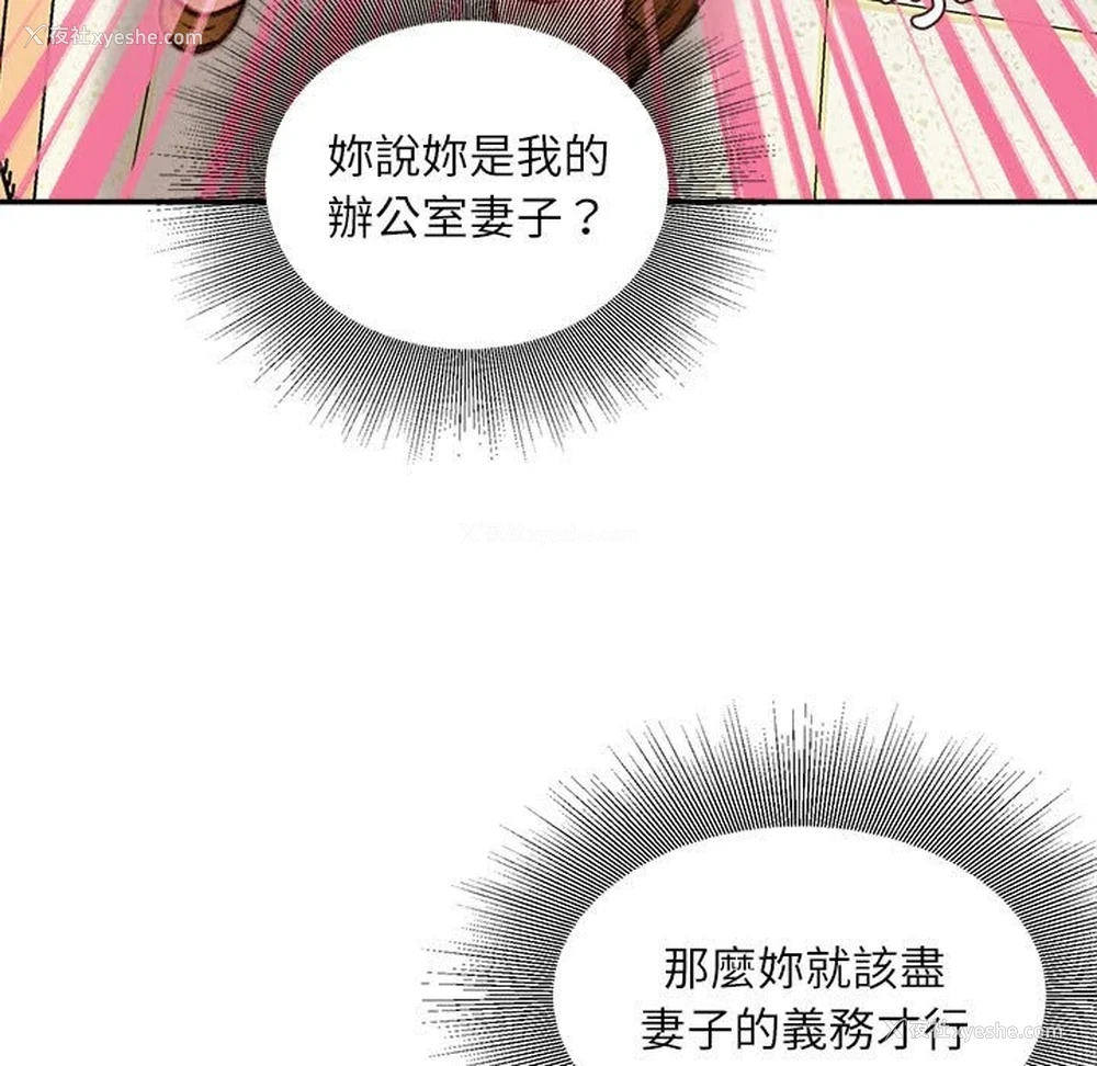 21P - 不务正业