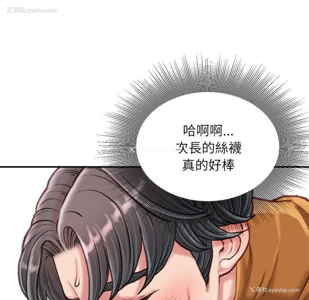 25P - 不务正业