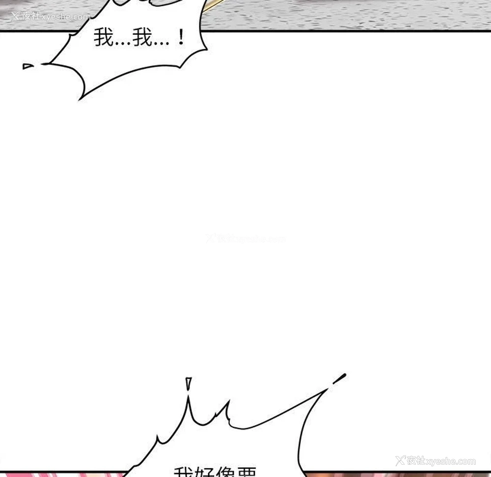 33P - 不务正业
