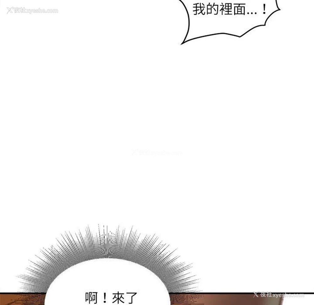 40P - 不务正业