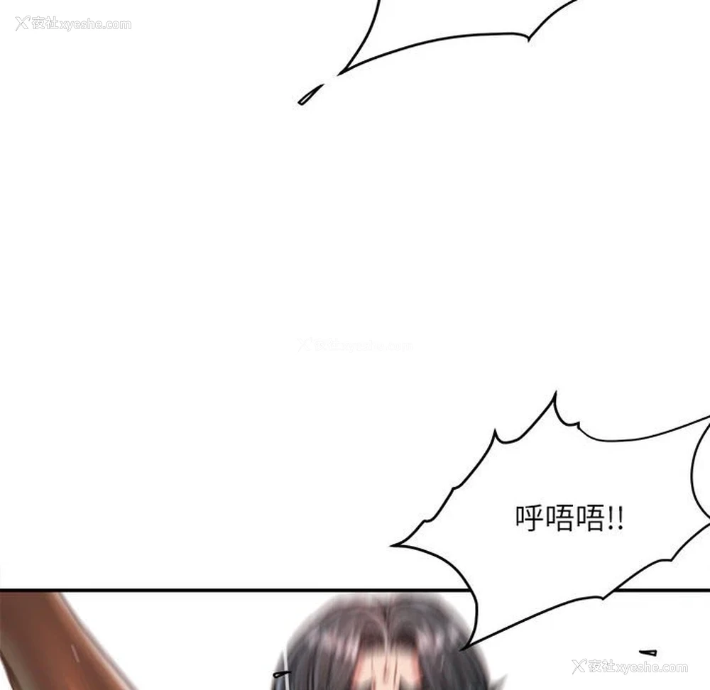 42P - 不务正业