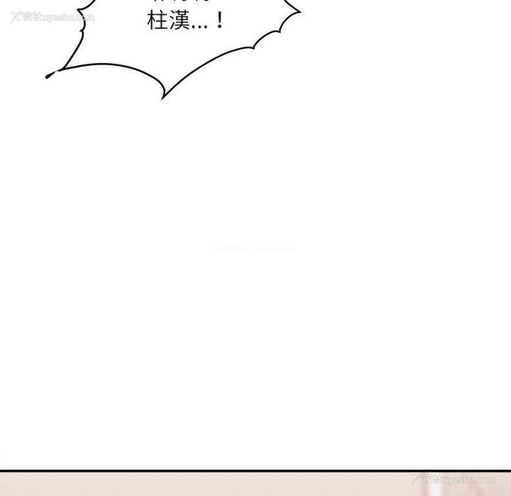 45P - 不务正业