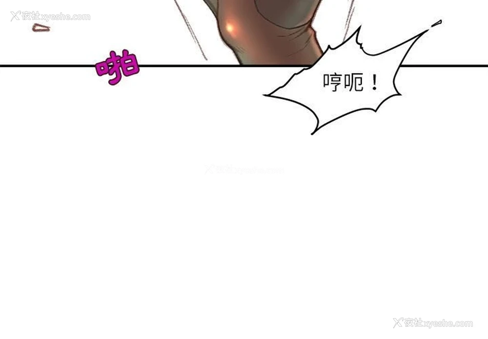 4P - 不务正业
