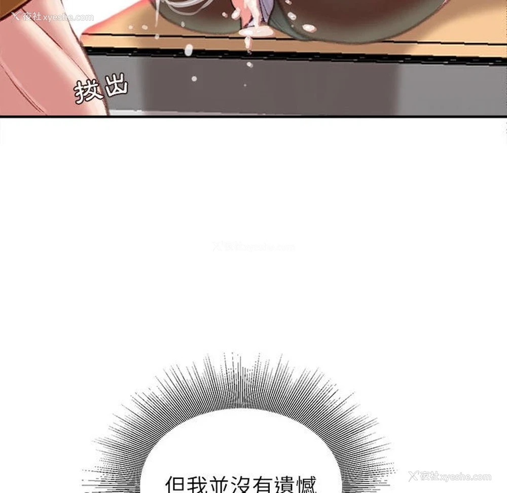 50P - 不务正业