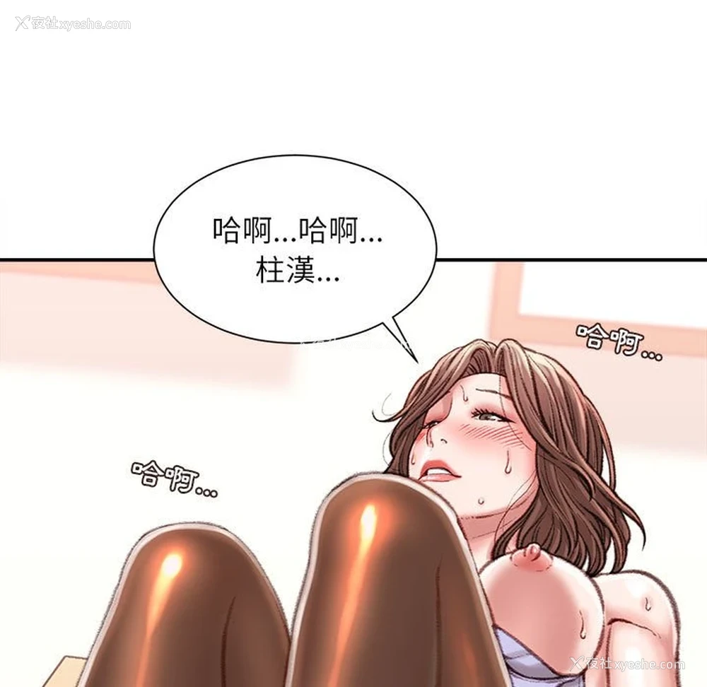 53P - 不务正业