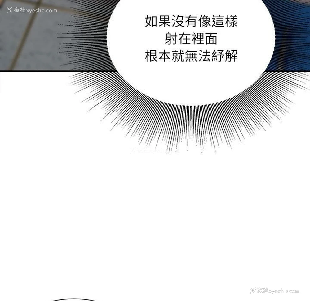 55P - 不务正业