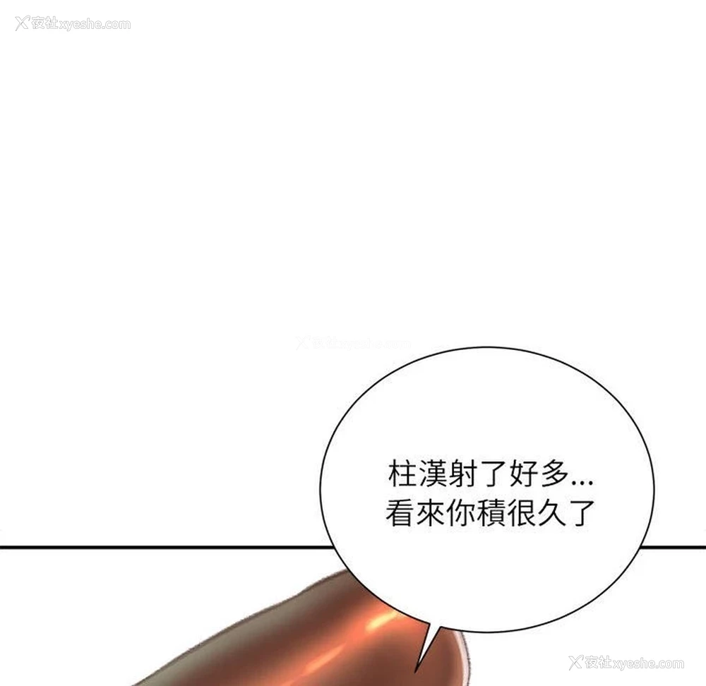 58P - 不务正业