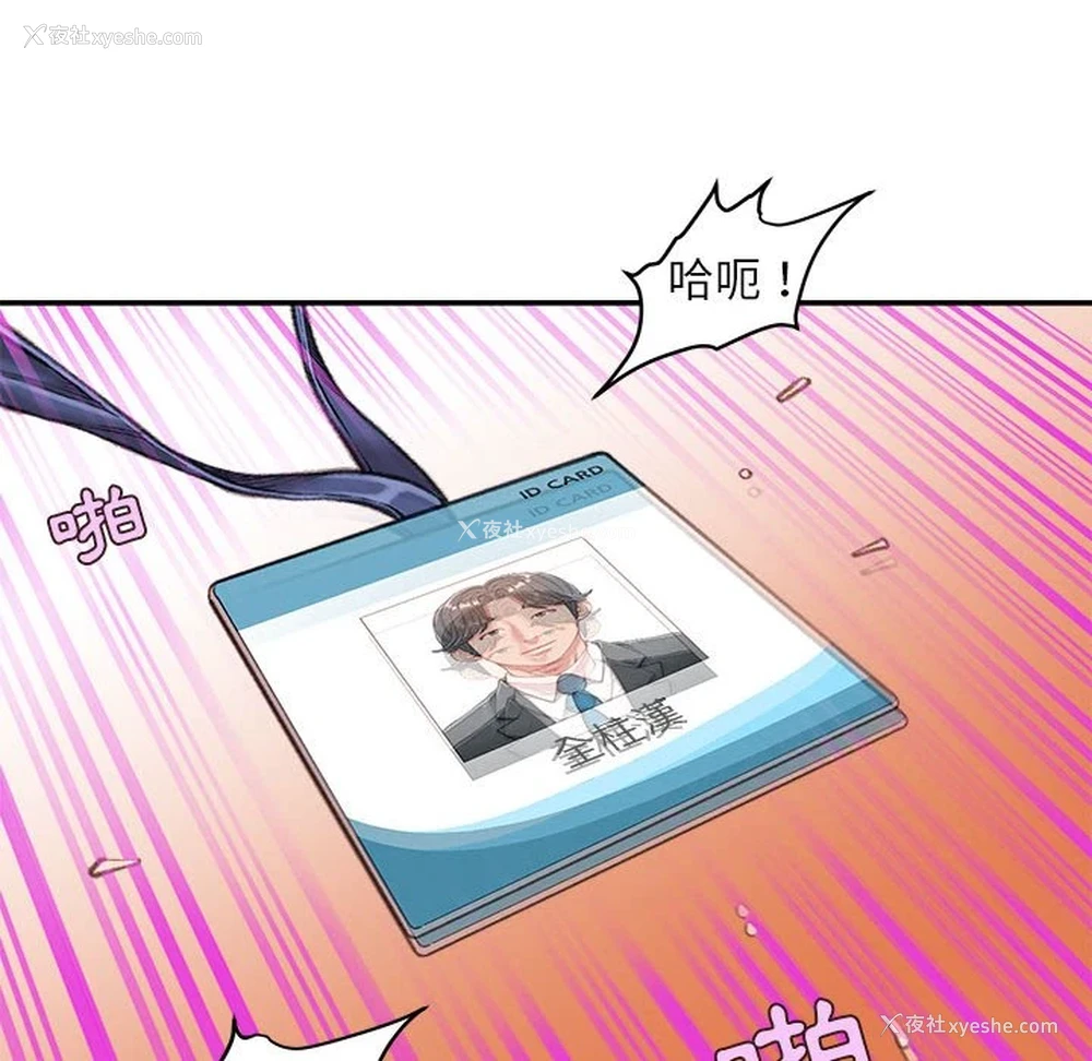 5P - 不务正业