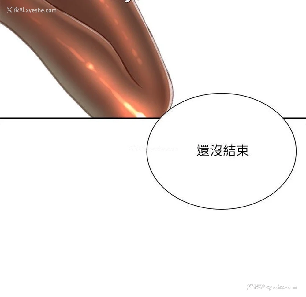 60P - 不务正业