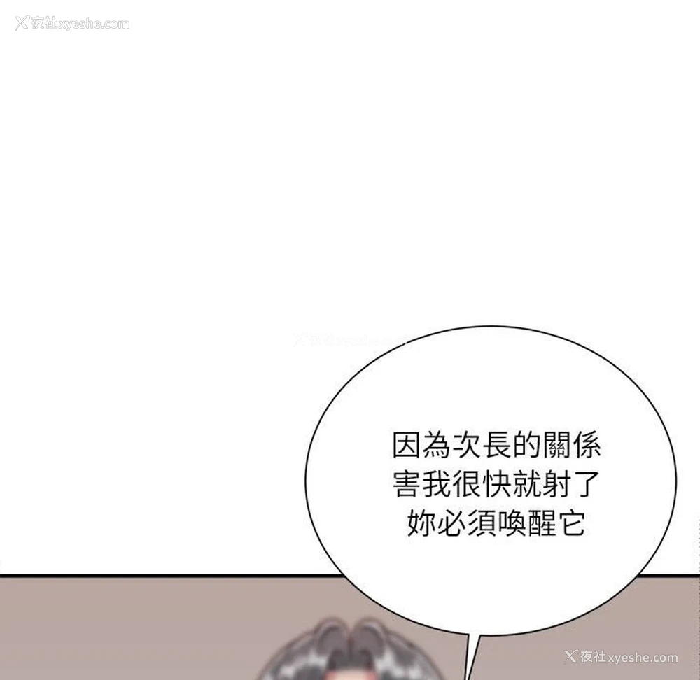 63P - 不务正业