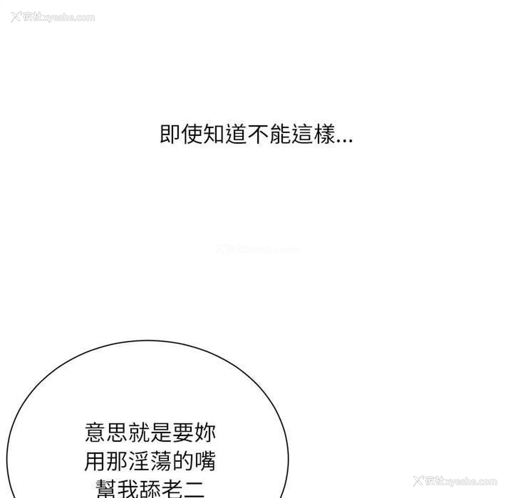 65P - 不务正业