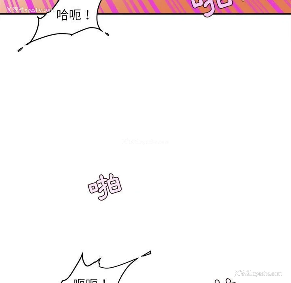6P - 不务正业