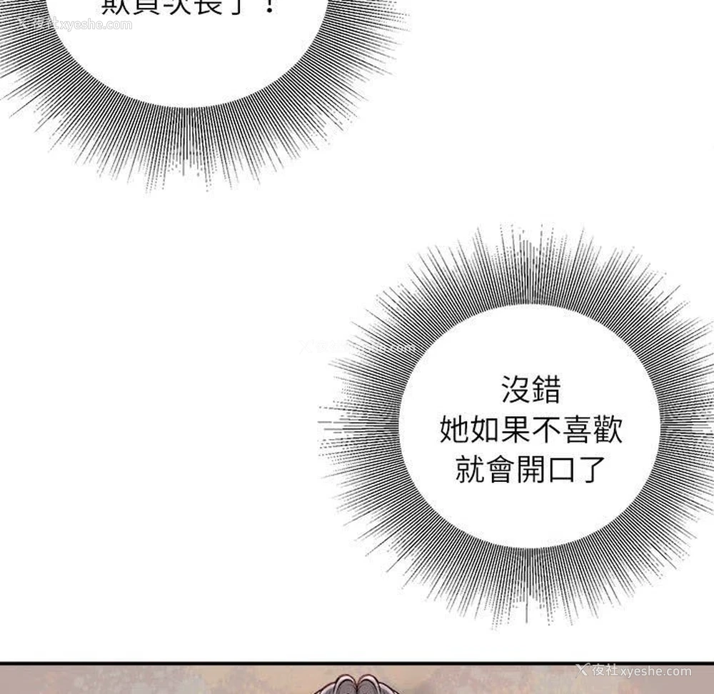 69P - 不务正业