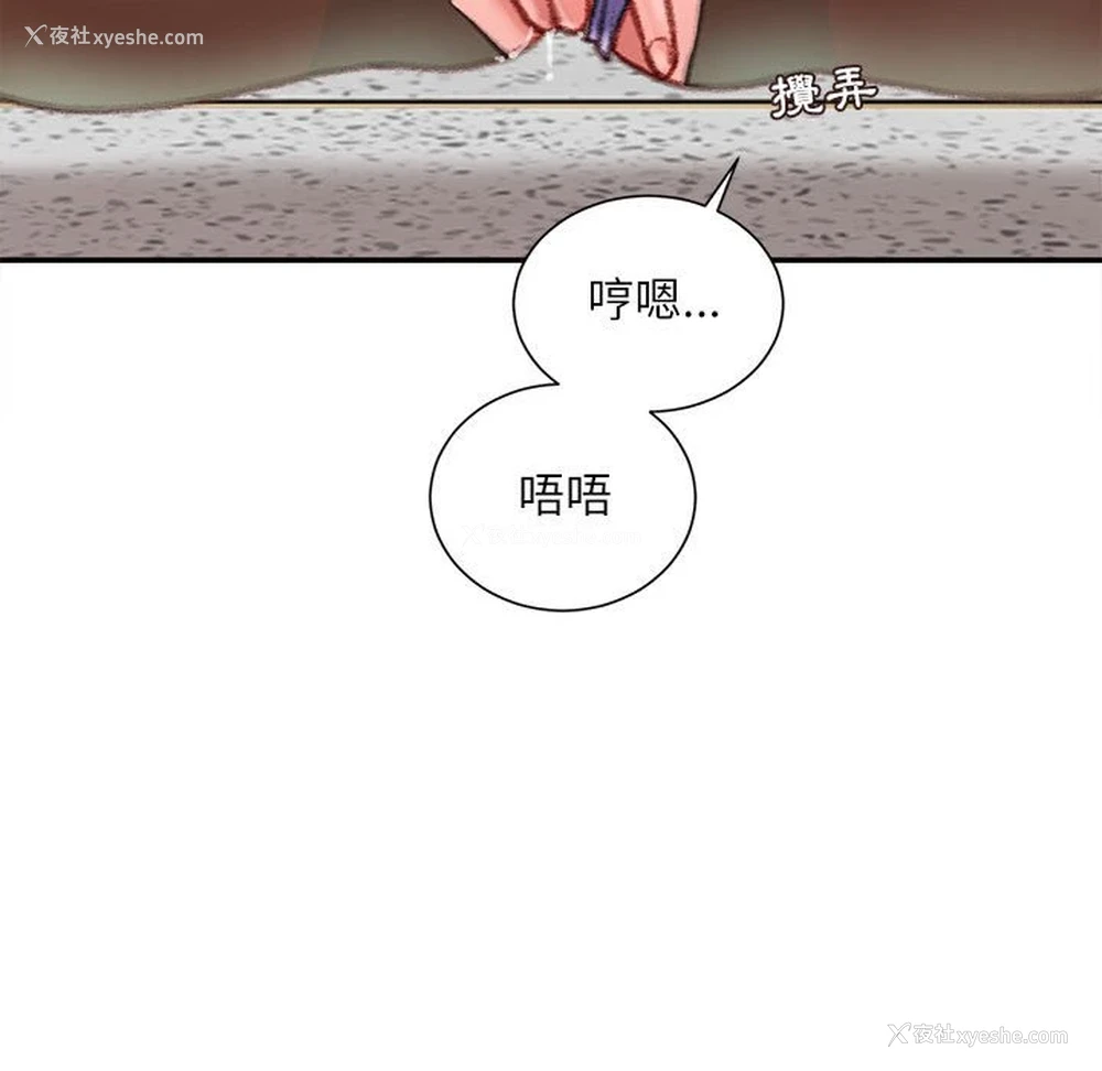 77P - 不务正业