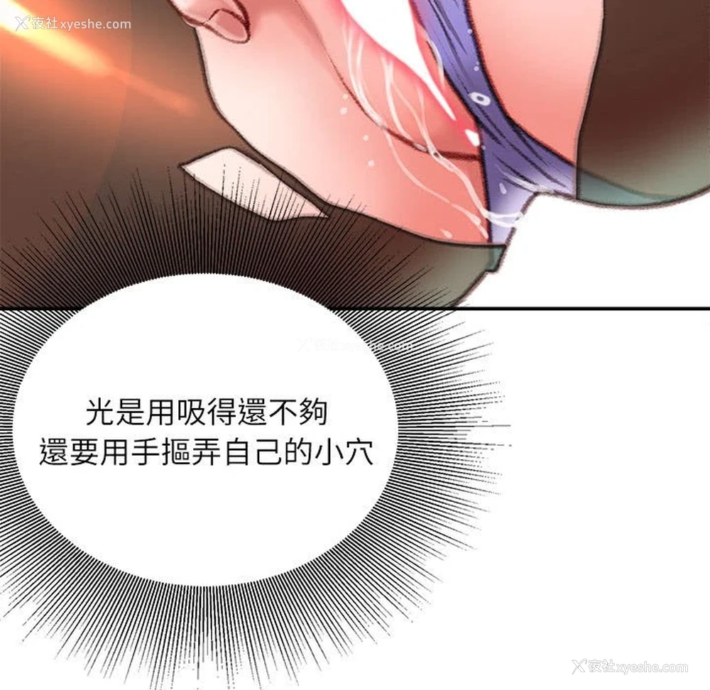 79P - 不务正业