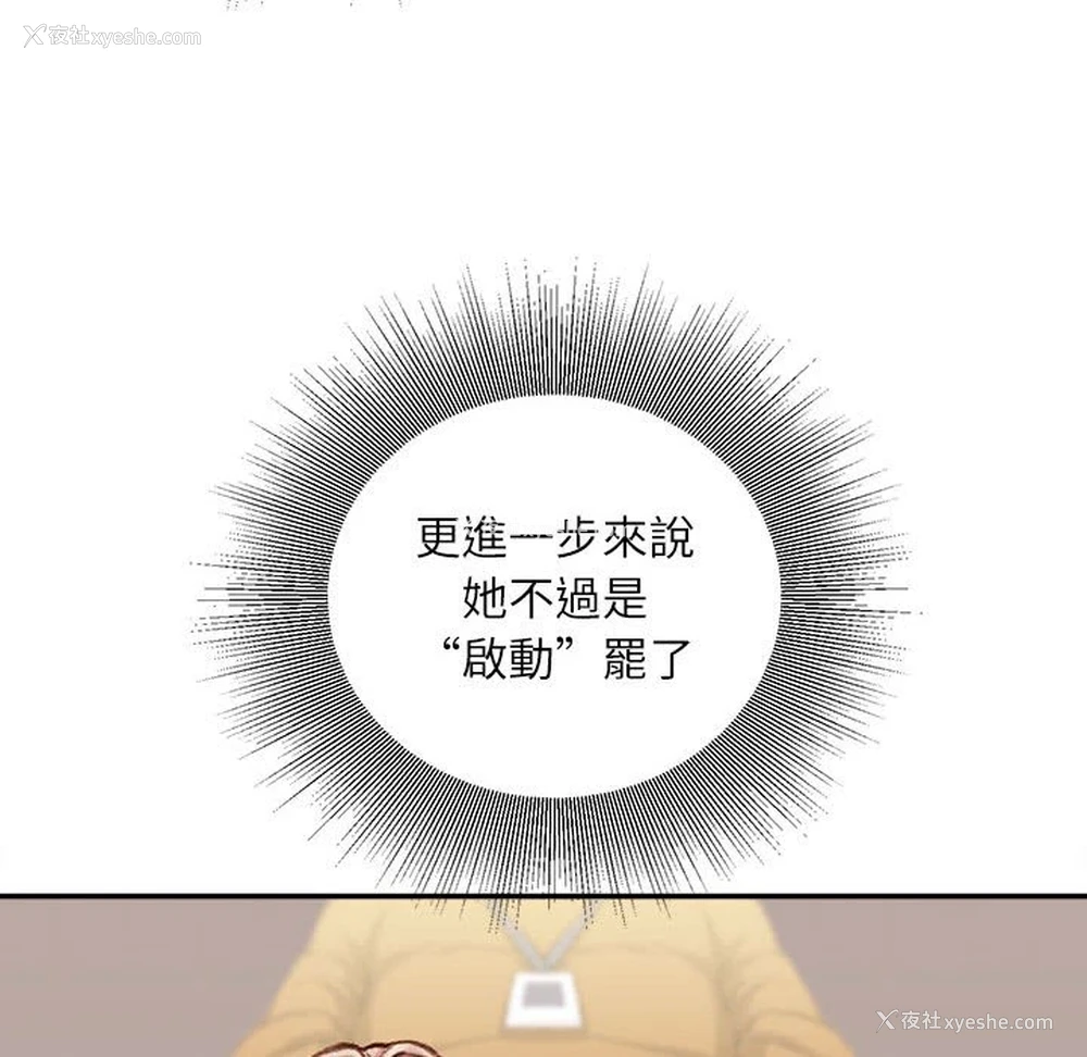 80P - 不务正业