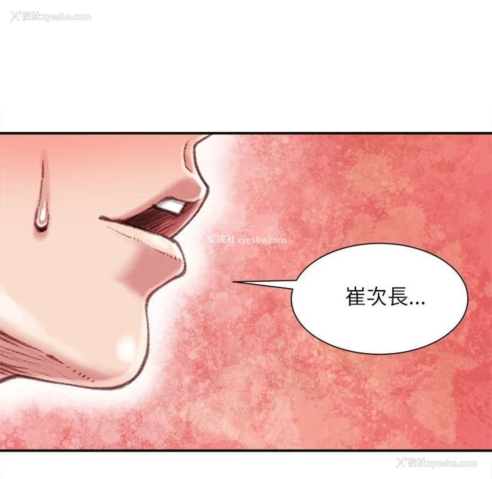85P - 不务正业