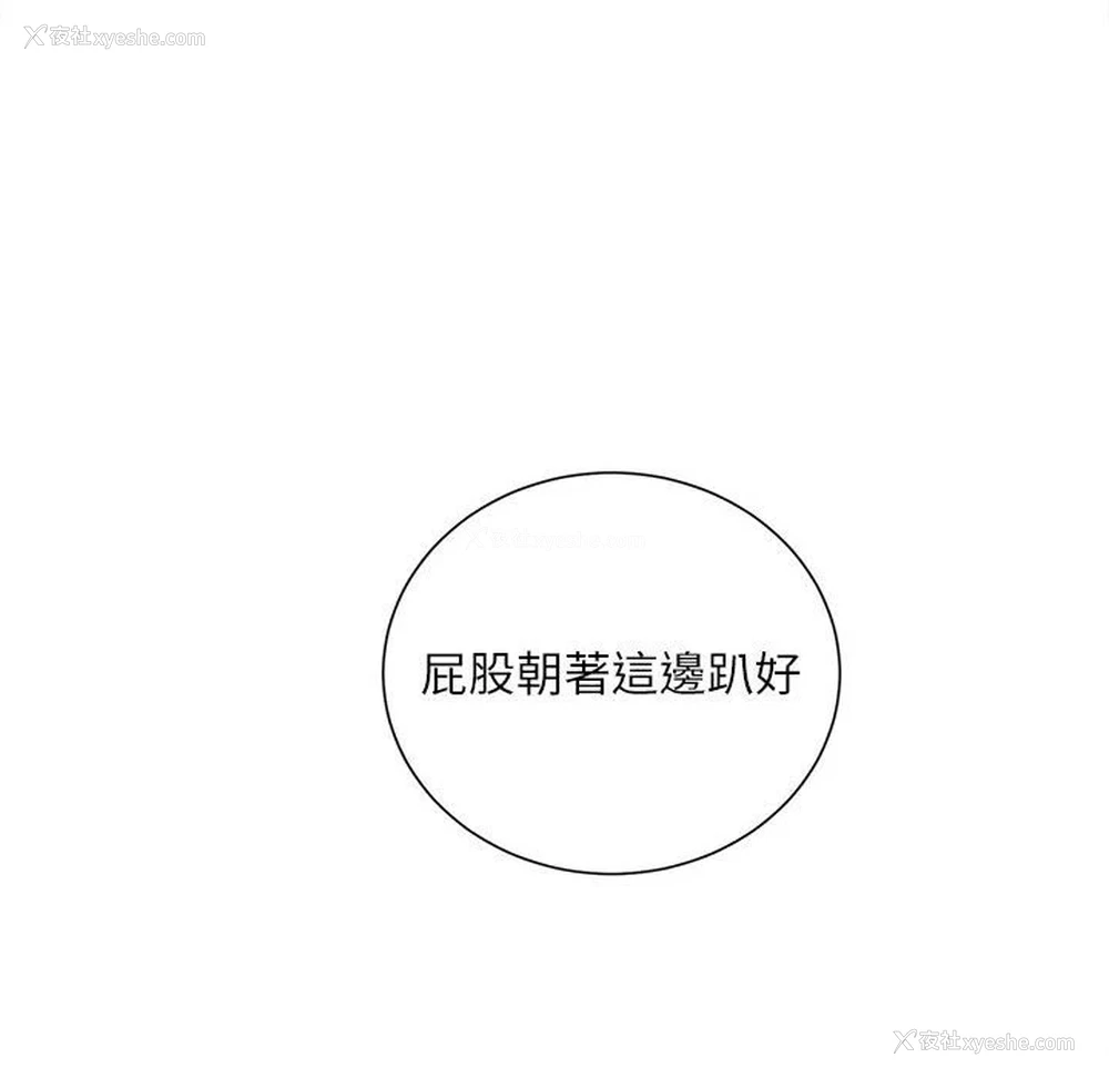 86P - 不务正业