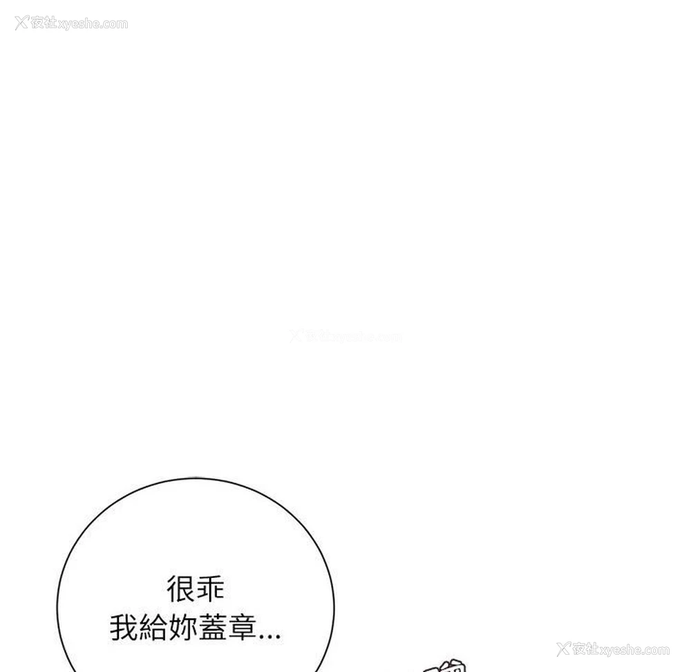 89P - 不务正业