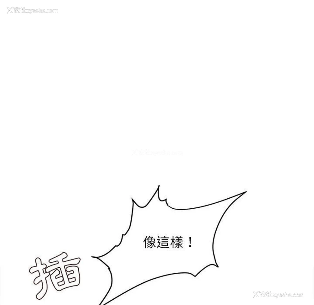 91P - 不务正业