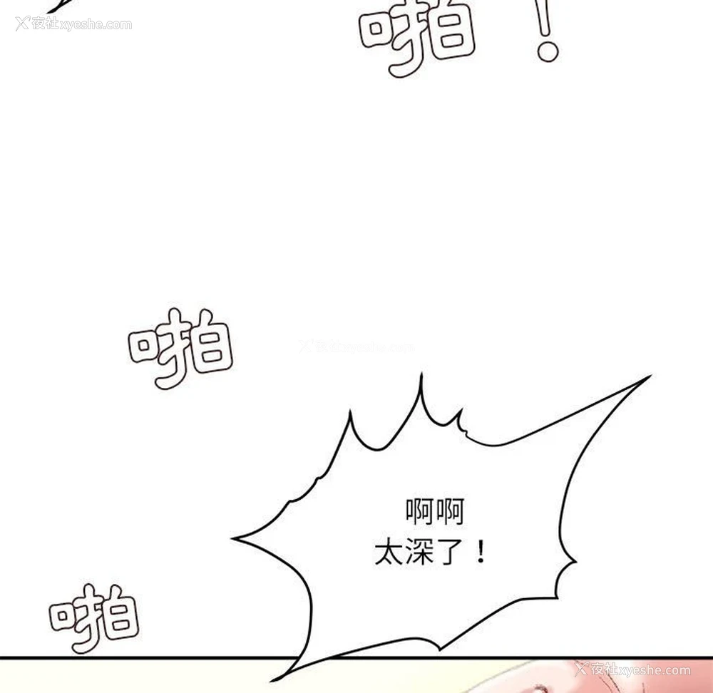 94P - 不务正业