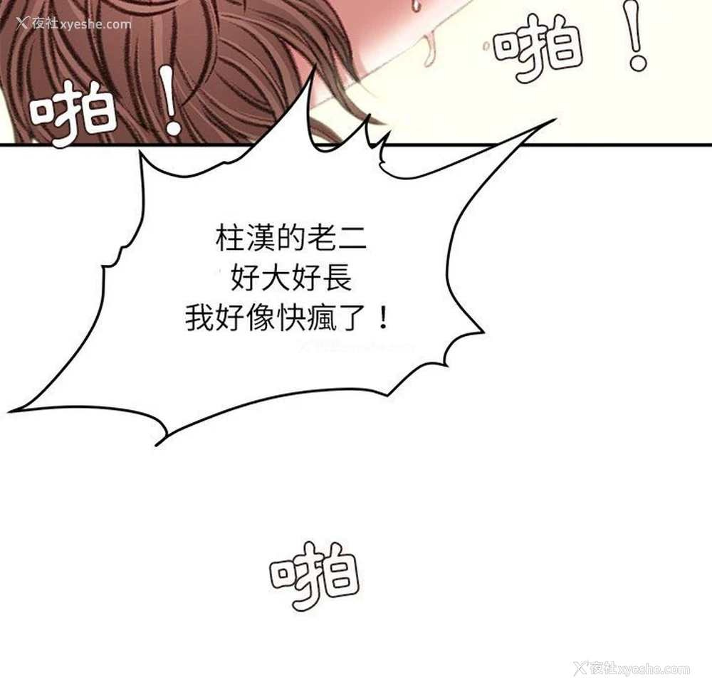 96P - 不务正业