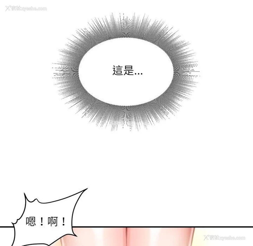 99P - 不务正业