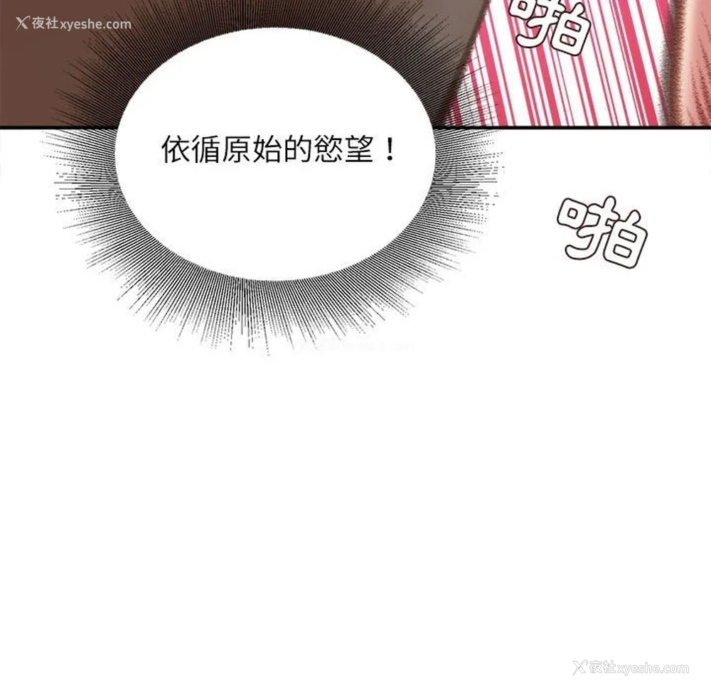 100P - 不务正业