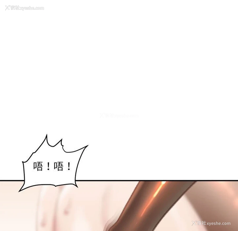 105P - 不务正业