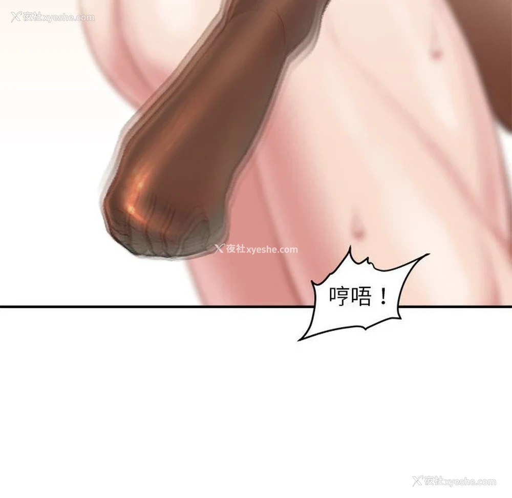106P - 不务正业
