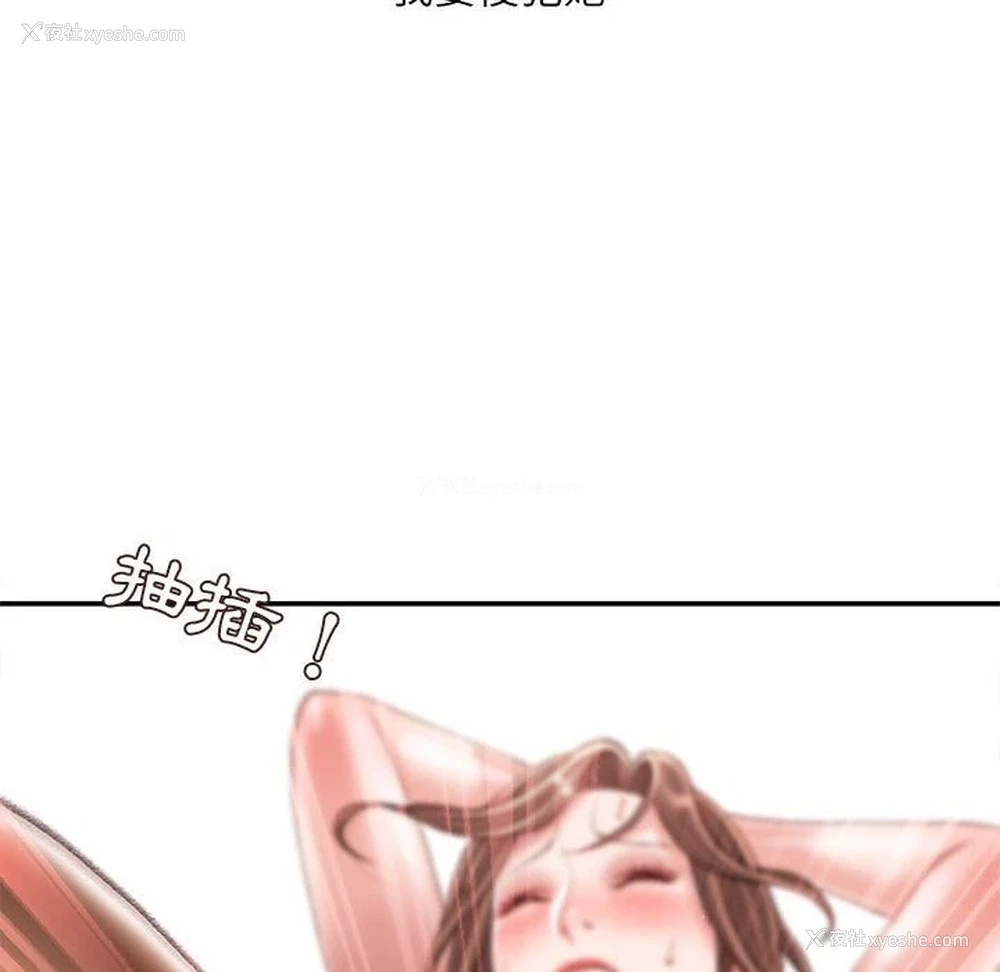 112P - 不务正业