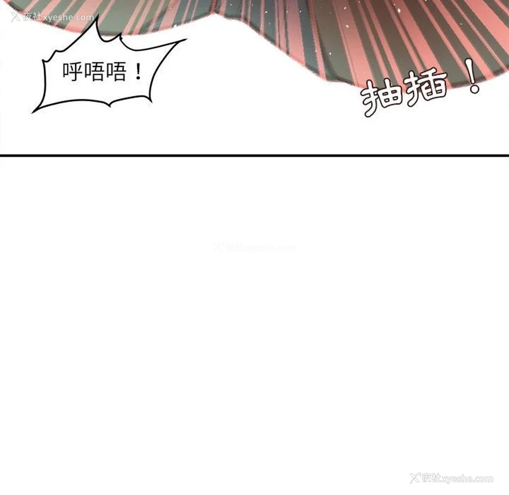 114P - 不务正业