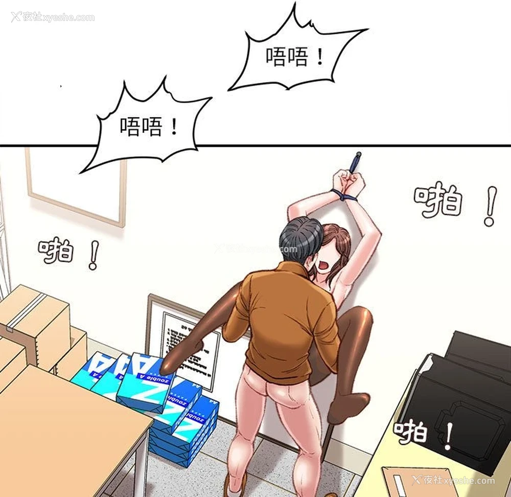 115P - 不务正业