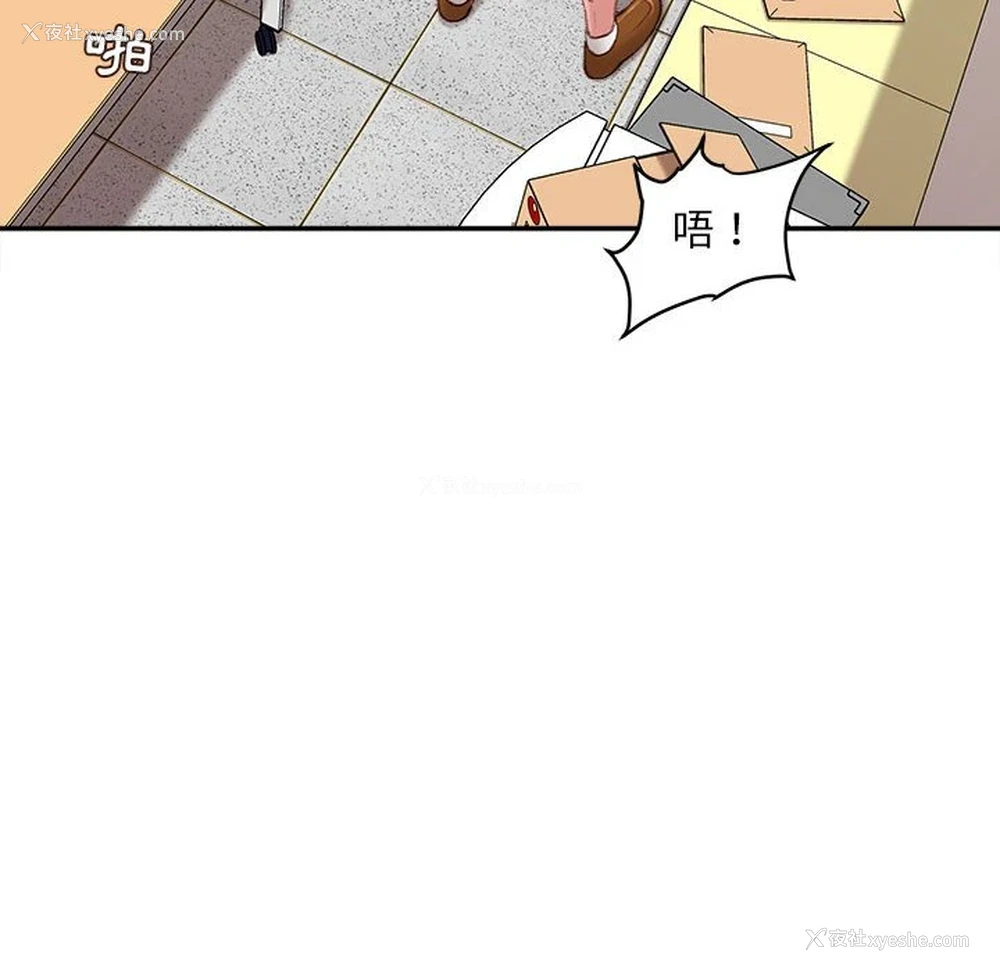 116P - 不务正业