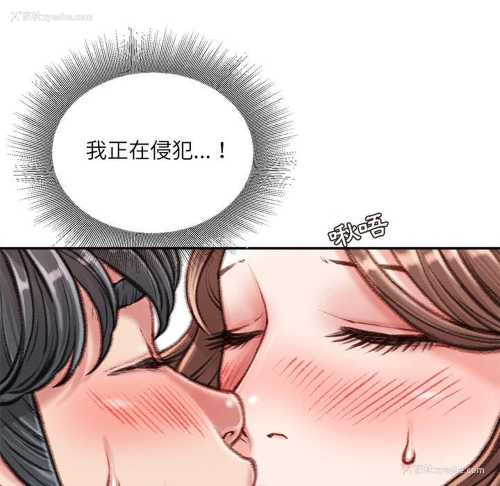 117P - 不务正业
