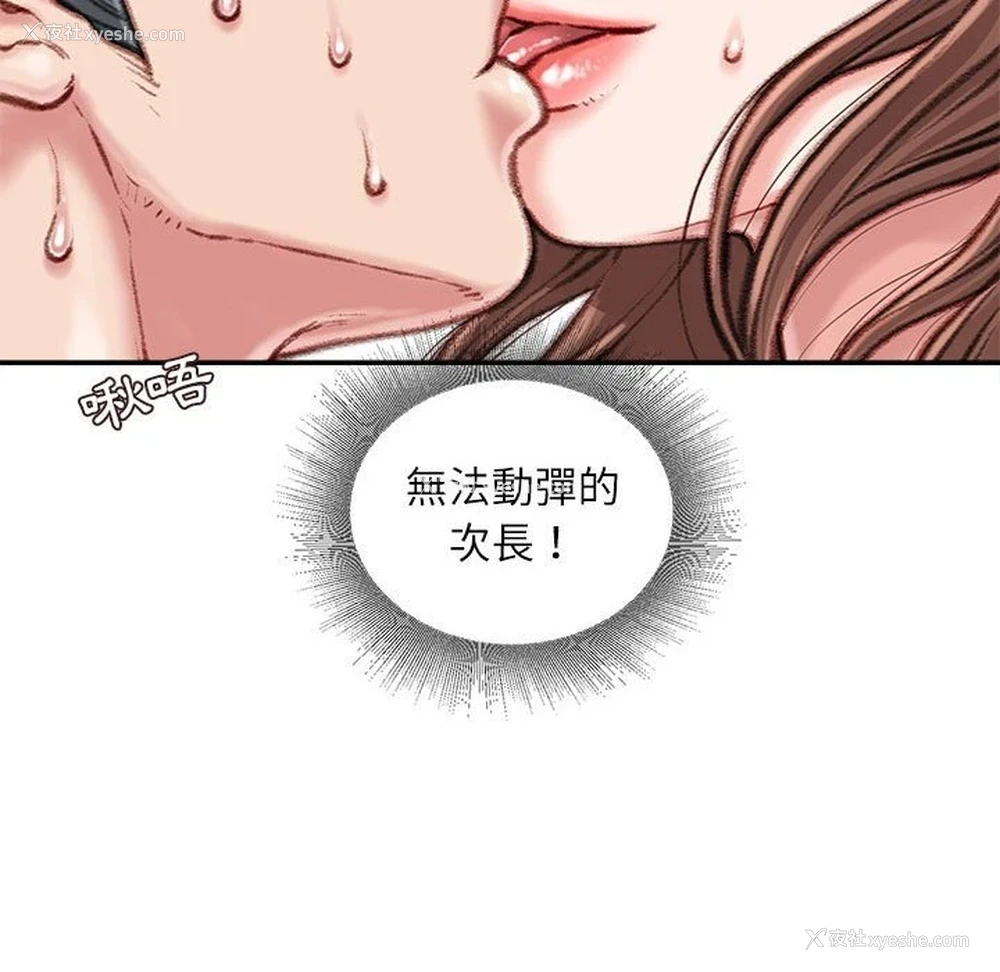 118P - 不务正业
