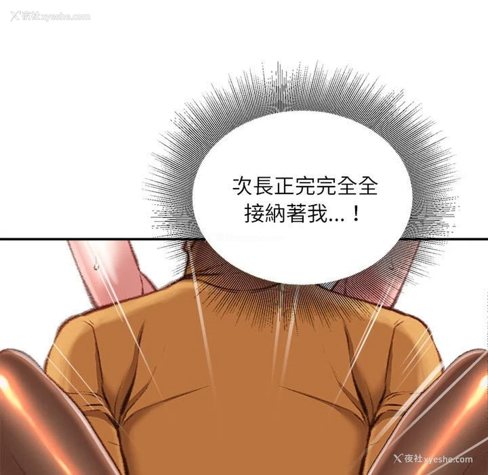 119P - 不务正业