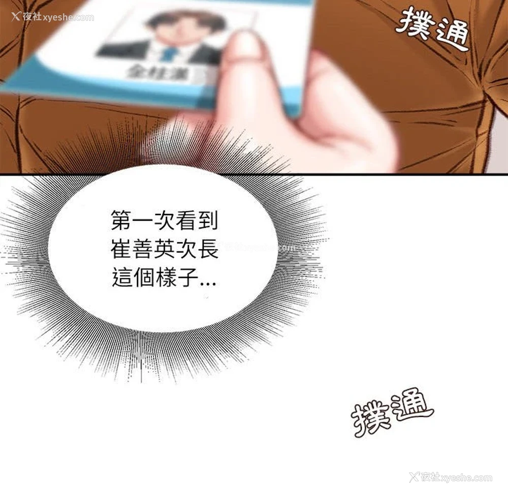 11P - 不务正业