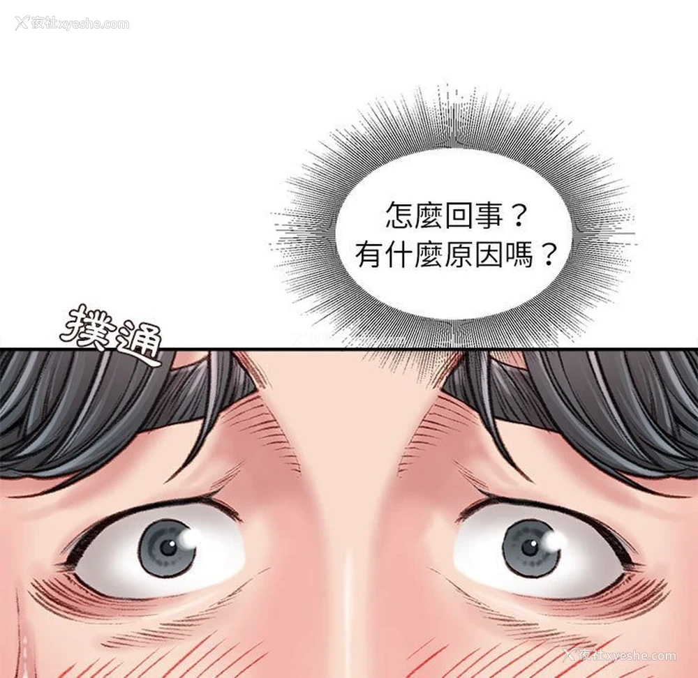 12P - 不务正业