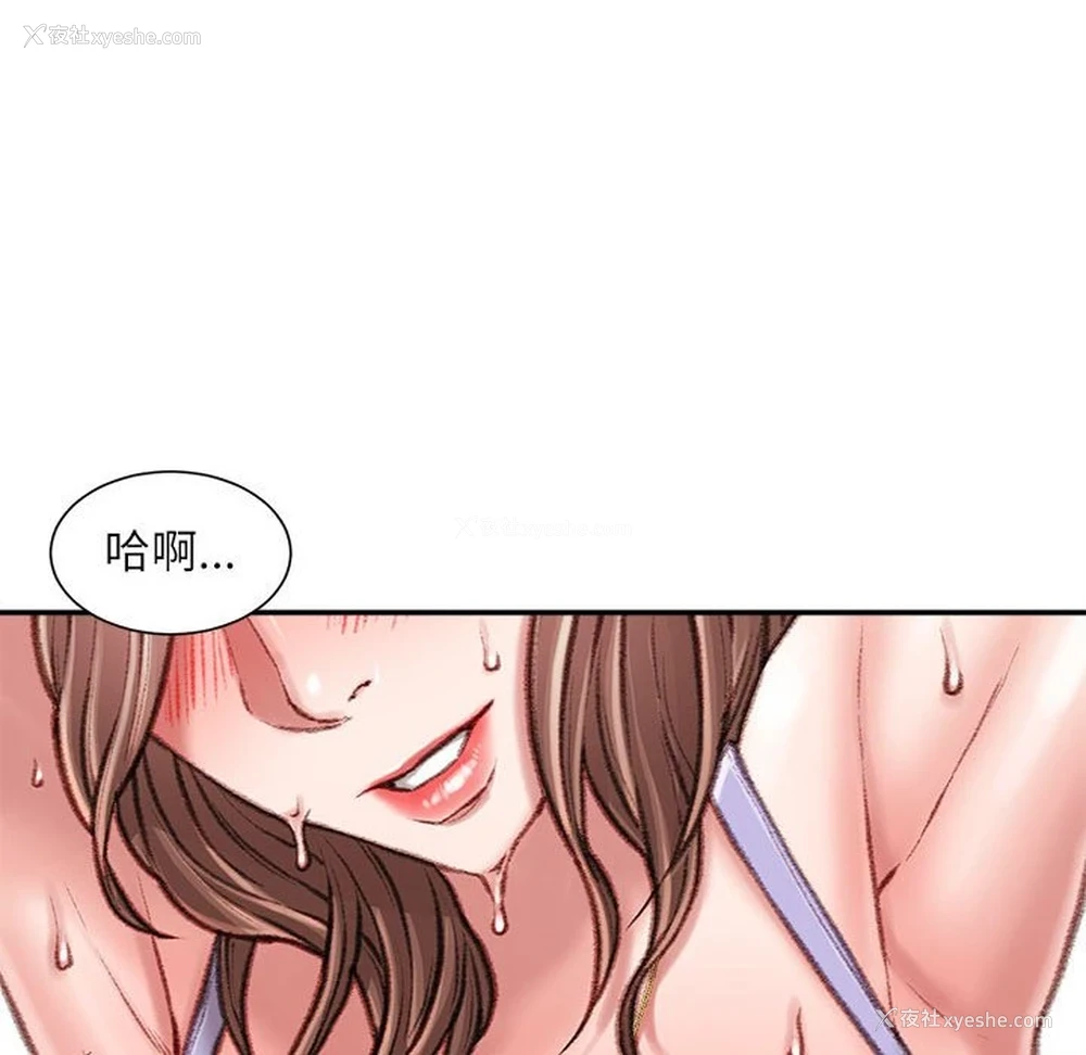 130P - 不务正业
