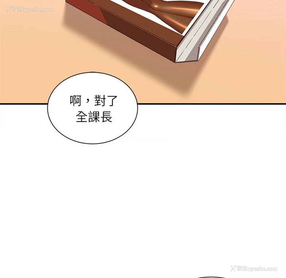 132P - 不务正业