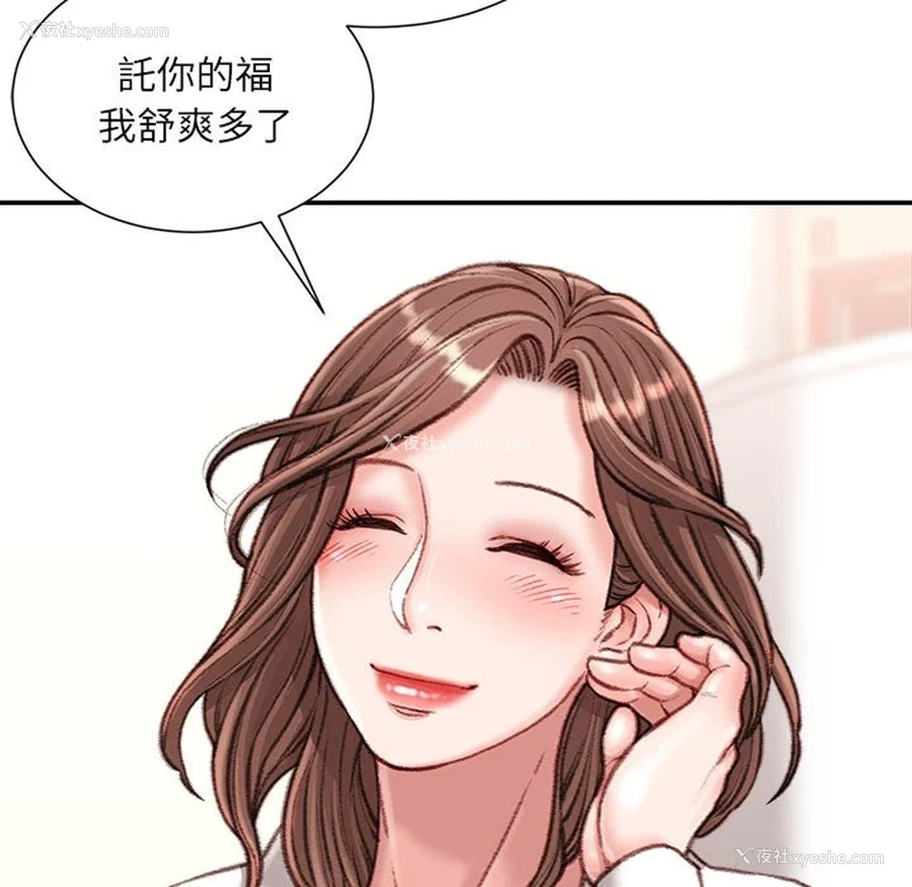 136P - 不务正业