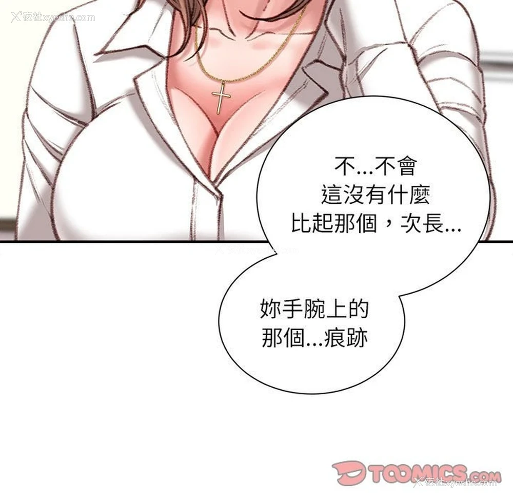 137P - 不务正业