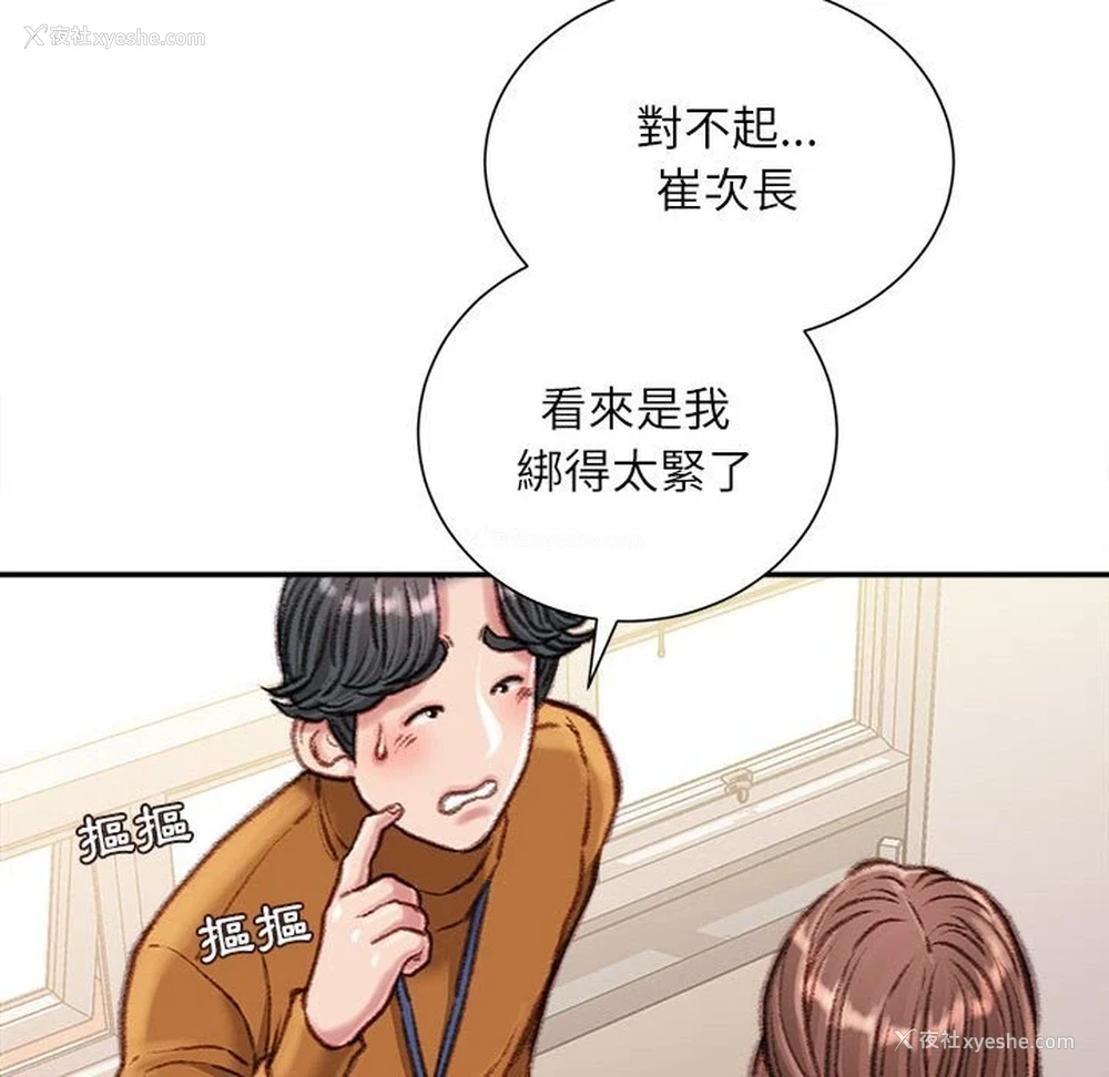 140P - 不务正业