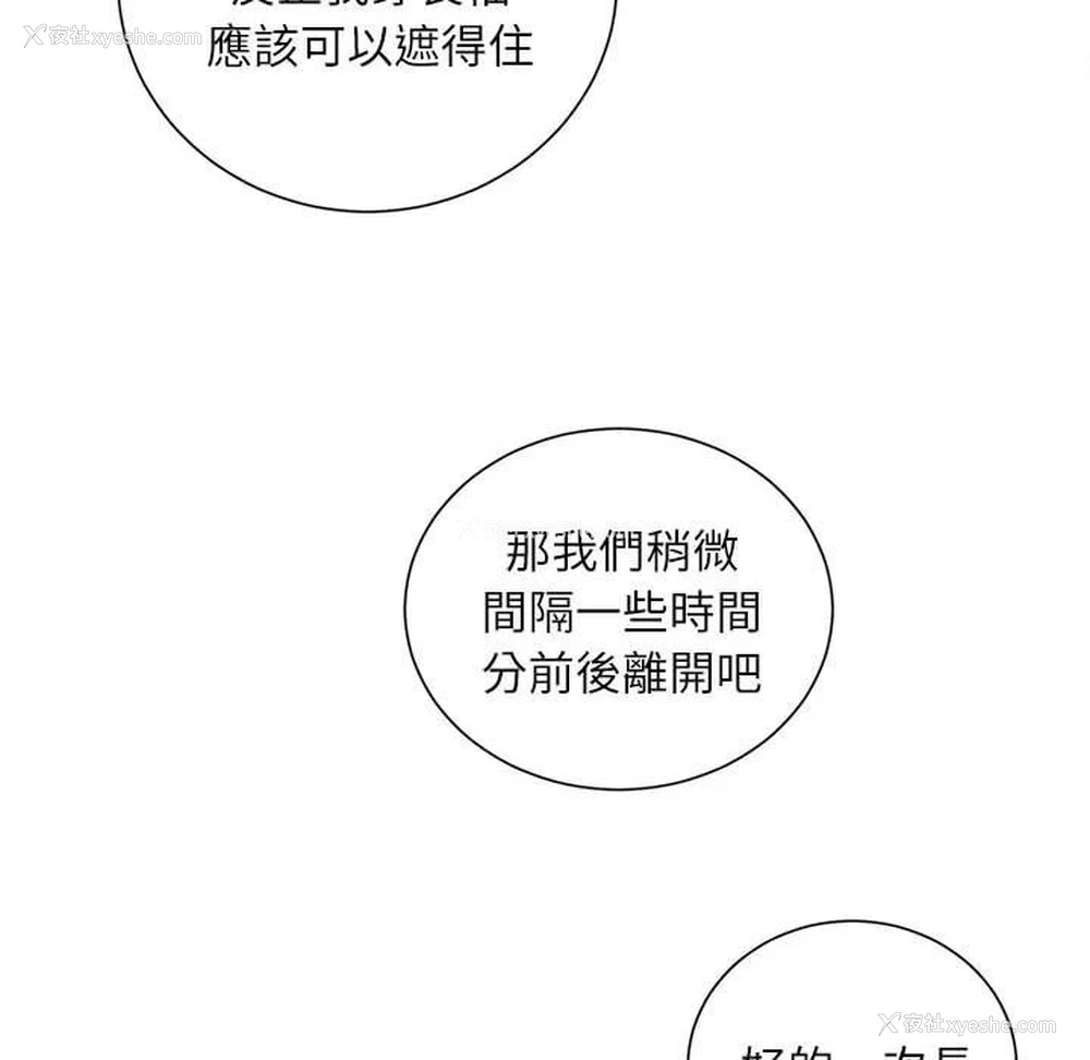 142P - 不务正业