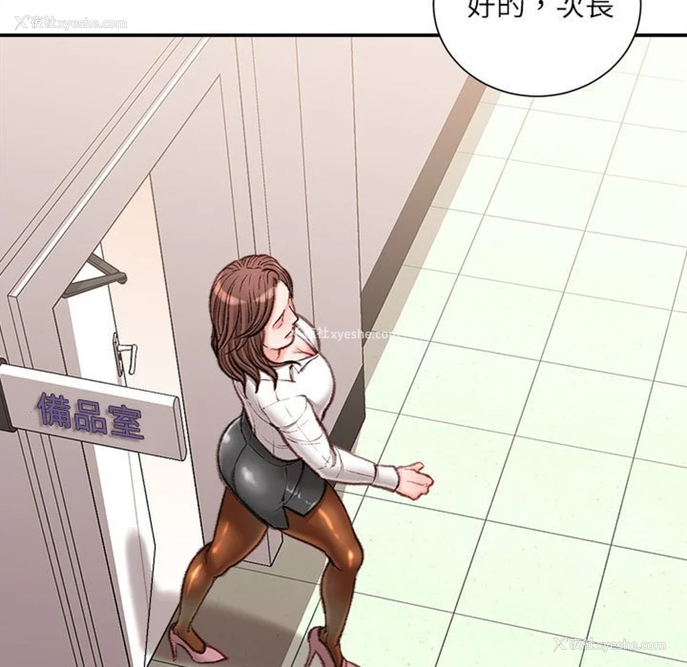 143P - 不务正业