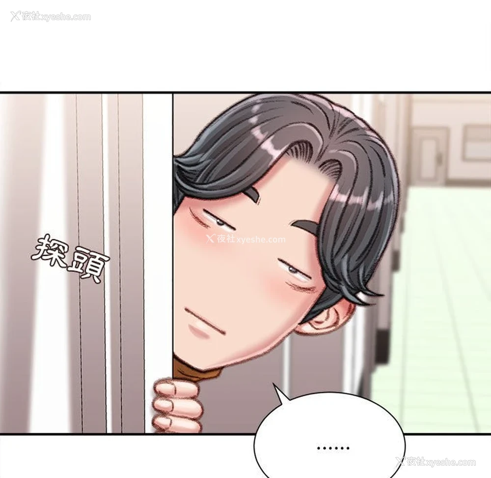 145P - 不务正业