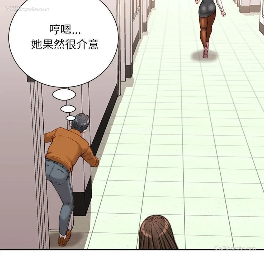 147P - 不务正业