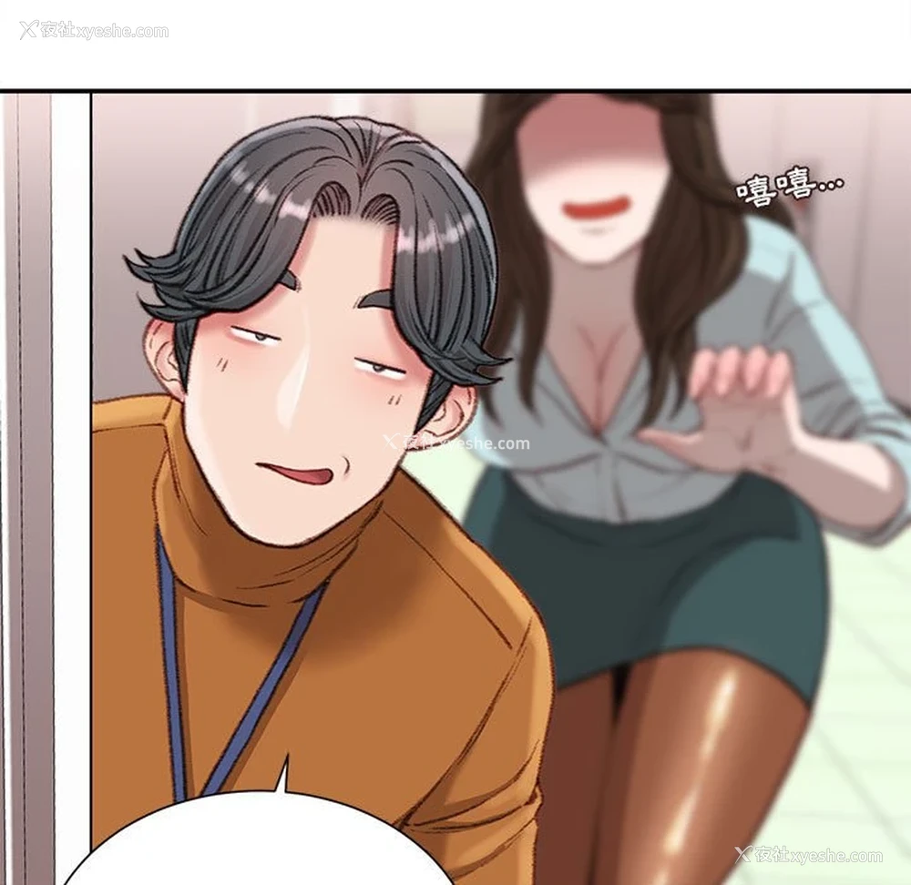 149P - 不务正业